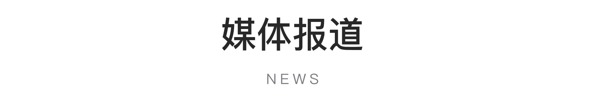 第九个板块