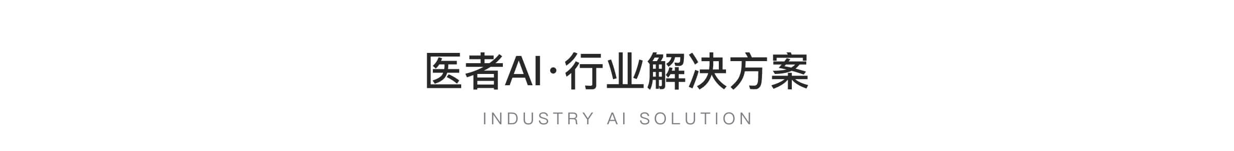 第四个板块（新增2）