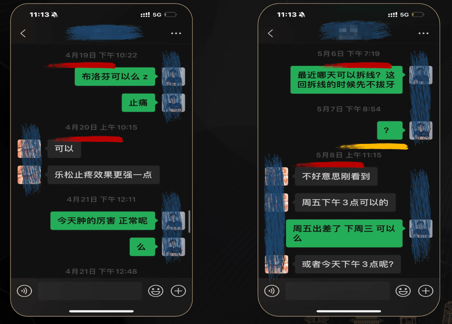 使用伢小乐之前