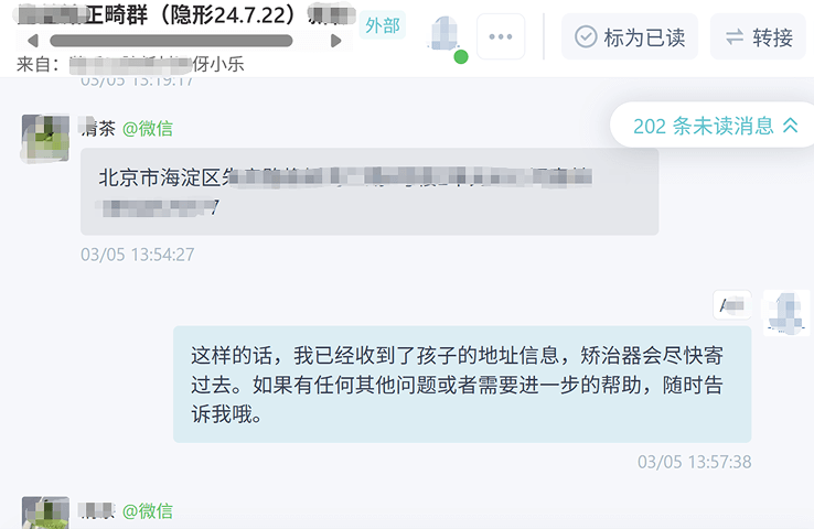 口腔门诊示例2