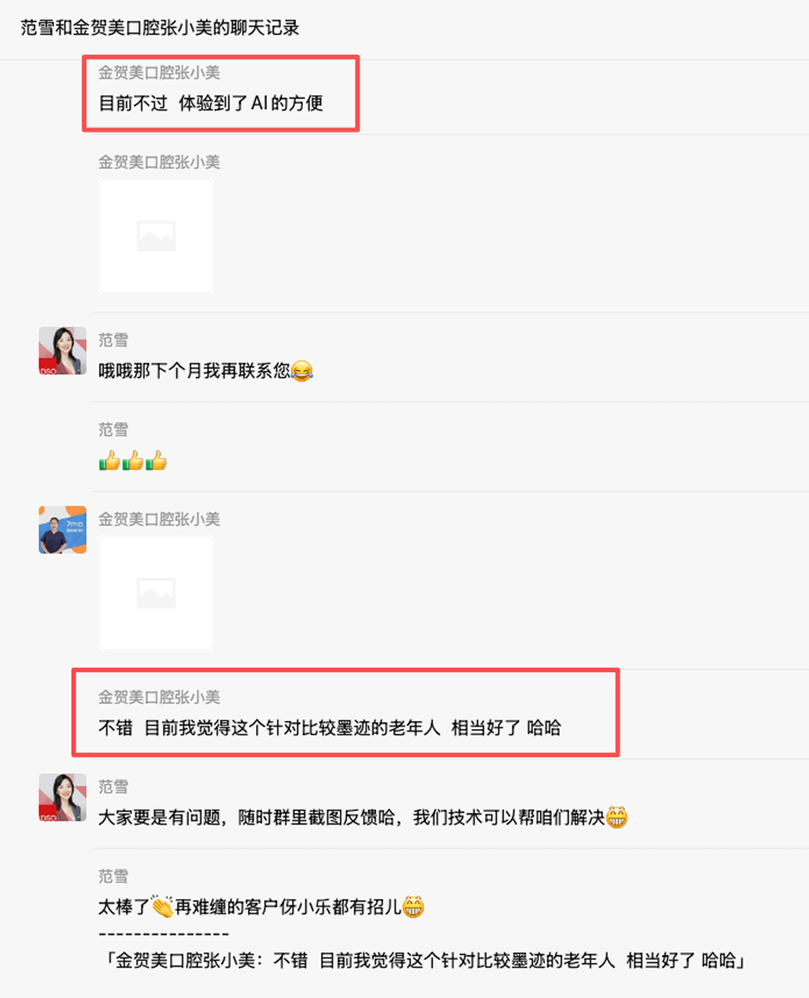 口腔门诊示例2