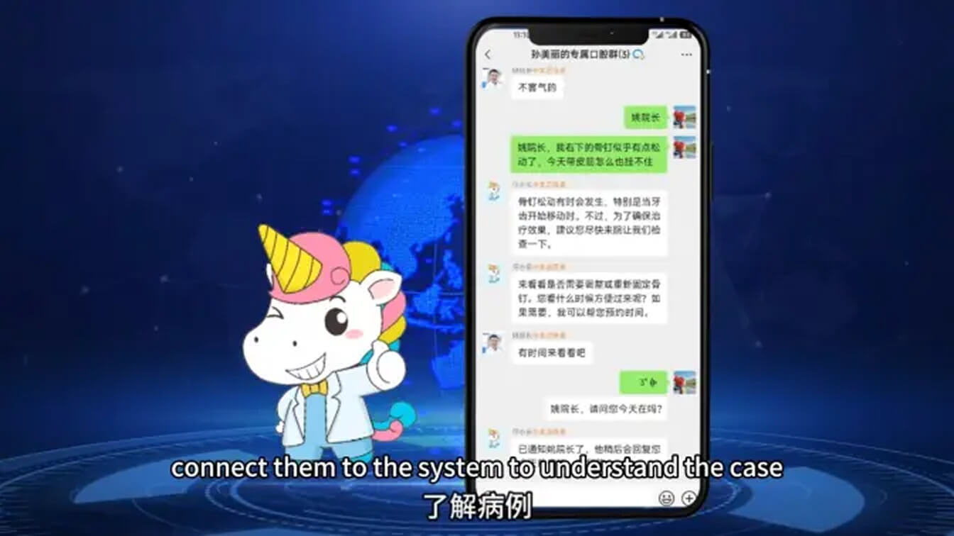 客户案例-口腔AI伢小乐1.0